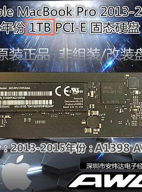 2013- 2015 Macbook Pro 1TB SSD固态硬盘A1398A1425 非256G/512G