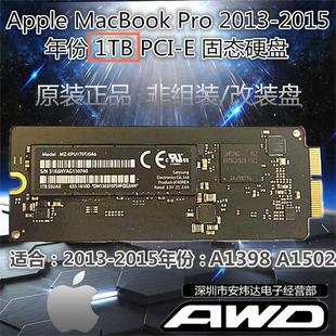 Pro Macbook 1TB SSD固态硬盘A1398A1425 512G 2013 非256G 2015