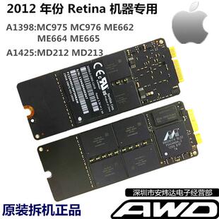 128G256G512G苹果 2012款 976ME662 MC975 SSD固态硬盘 A1398A1425
