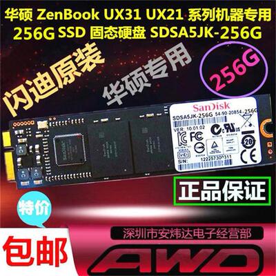 华硕UX31EUX21EUX51TAICHI21