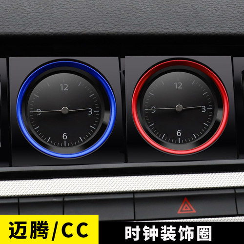 内饰17-23款迈腾b8汽车改装中控