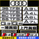 奥迪黑色车标A4LA3LA5A6LA7LA8LQ5LQ3排量装 饰改装 后尾标字母标贴