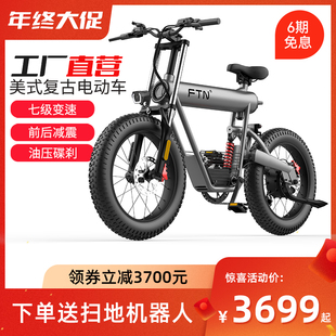 FTN锂电池越野电动自行车新款代步车20寸山地车沙滩摩托车电瓶车