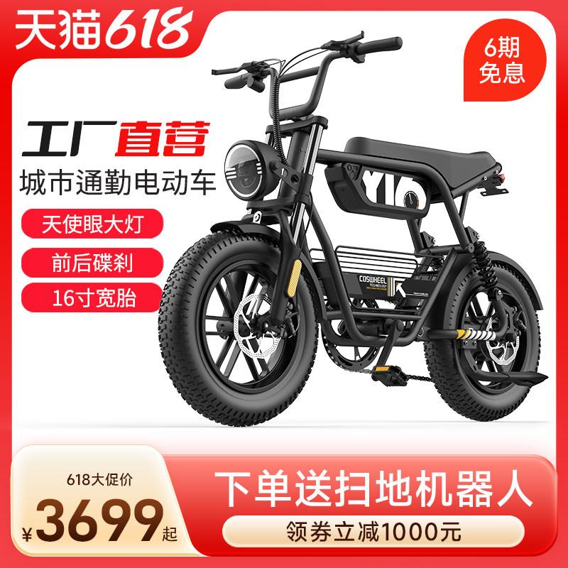 FTN两轮电动滑板车成人迷你小型电动车超轻便携代步神器电瓶车