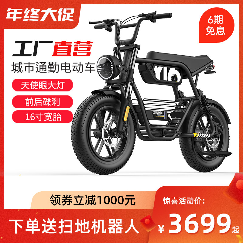 FTN两轮电动滑板车成人迷你小型电动车超轻便携代步神器电瓶车