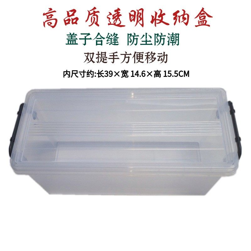CD唱片家用收纳盒发烧碟片光盘防尘防潮高品质透明塑料储存收藏箱