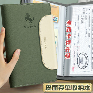 定期存折收纳本多功能票据存单夹现金银行卡存单防水一体存款专用
