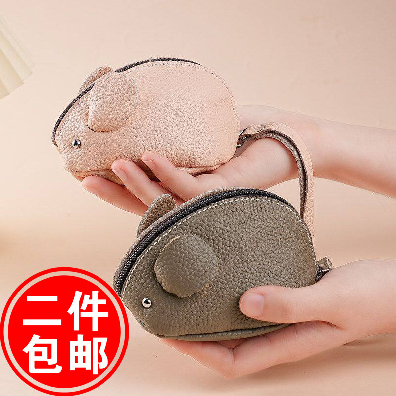 创意老鼠真皮零钱包女士卡通可爱手拿迷你小包钥匙硬币拉链收纳包