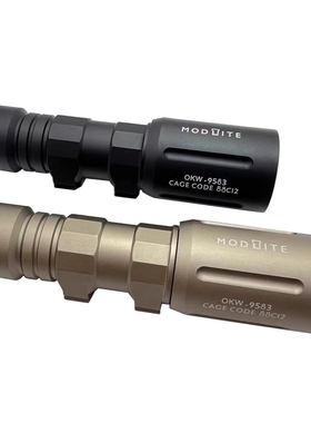 户外精英Modlite OKW战术强光超亮聚光手电筒LED灯户外照明高流明