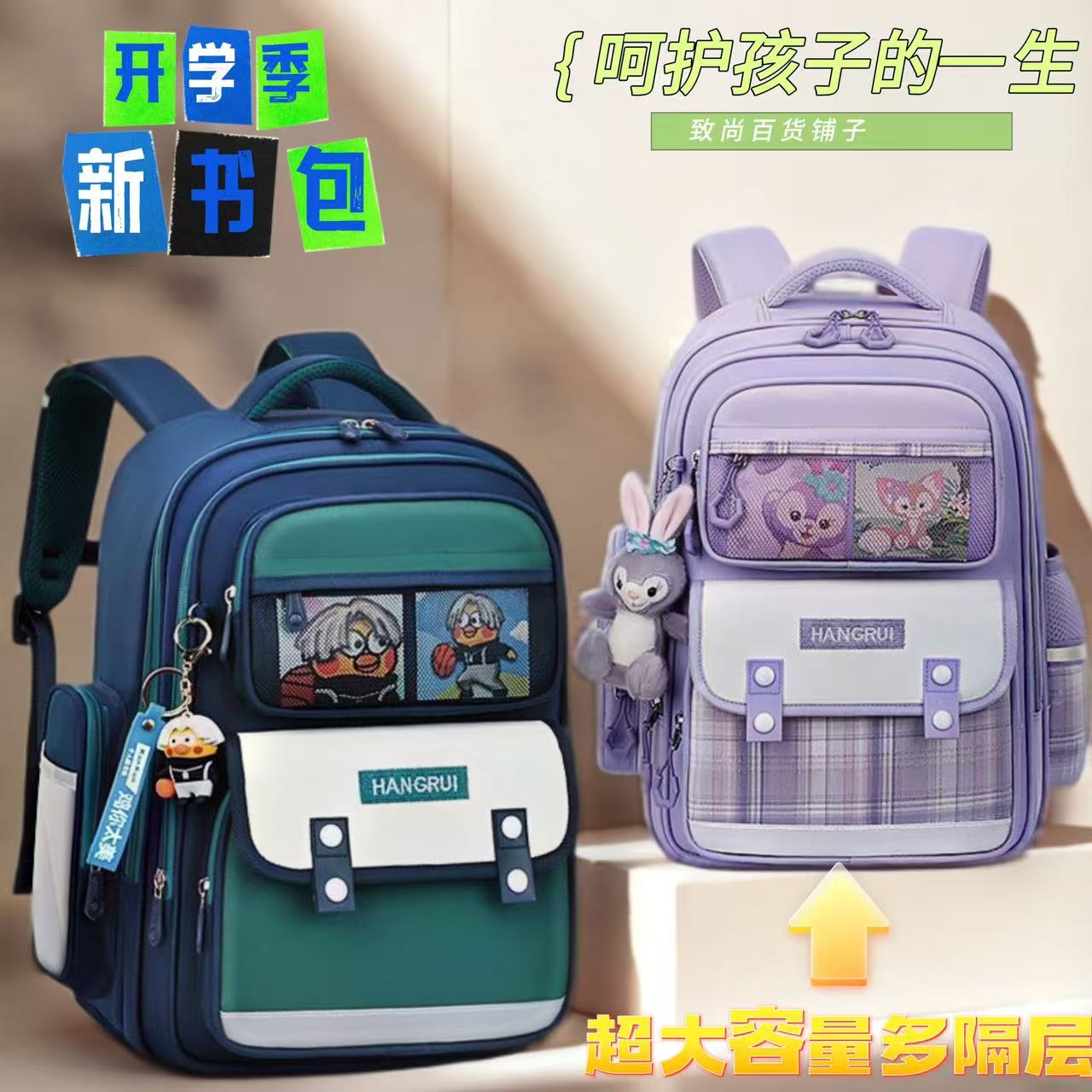 男童女童网红书包小学生一二三四到五六年级大容量全防水双肩背包