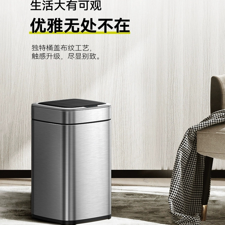 EKO智能垃圾桶感应式家用客厅办公室卫生间自动不锈钢垃圾桶9588
