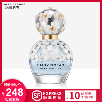 Marc Jacobs马克雅克布 莫杰 小雏菊梦境daisy女士淡香水清新持久