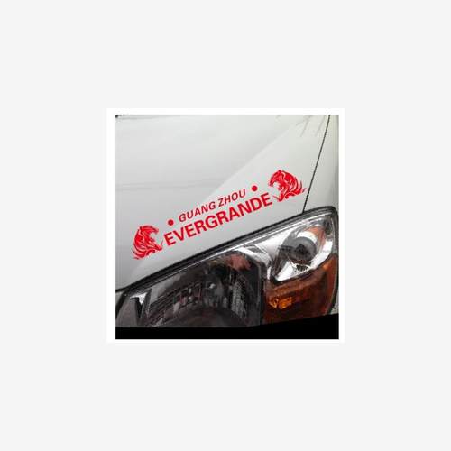 个性车身贴纸反光广州恒