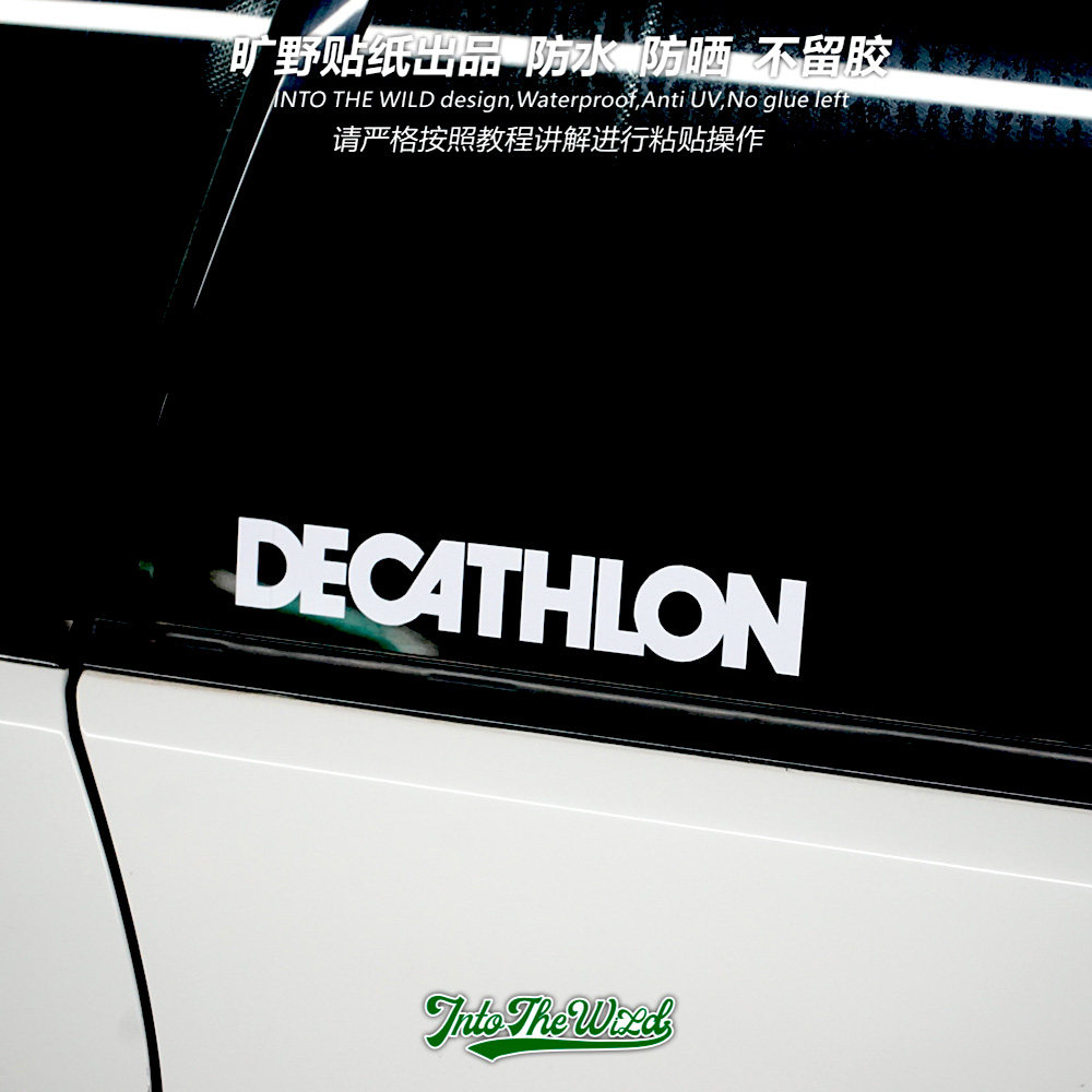 适用于迪卡侬自行车骑行