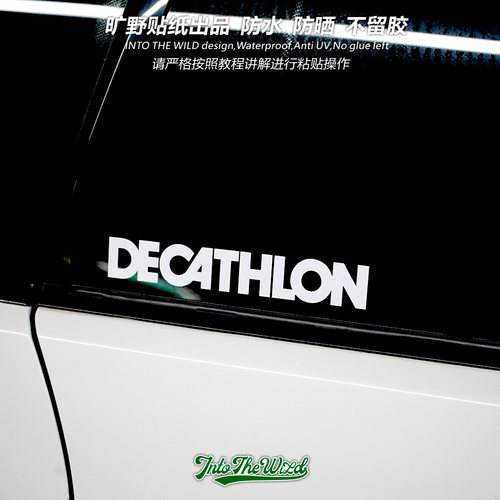 适用于迪卡侬自行车骑行