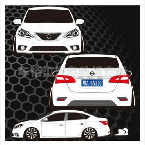 汉魂贴纸适用19款轩逸JDM