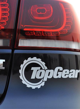 个性反光贴英国TopGear汽车 全速贴纸 车身车尾车门划痕遮盖车贴