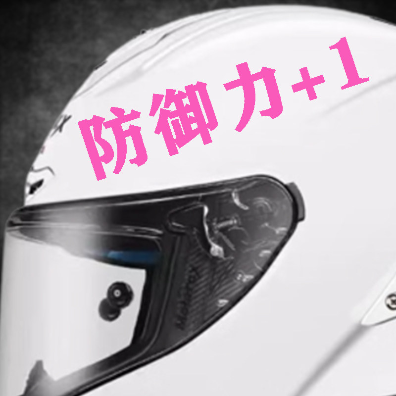 云创车贴性创意游戏加血