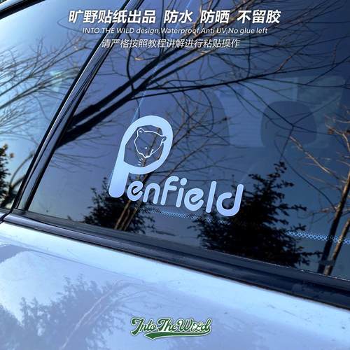 适用于Penfield攀菲熊越
