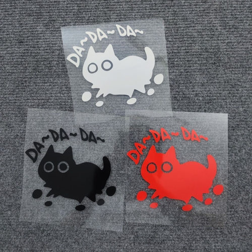 汽车划痕遮挡装饰贴防水