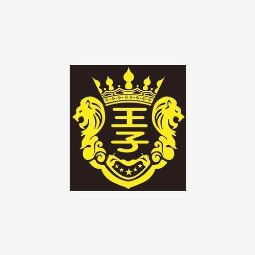 王子狮子图腾卡车贴纸个