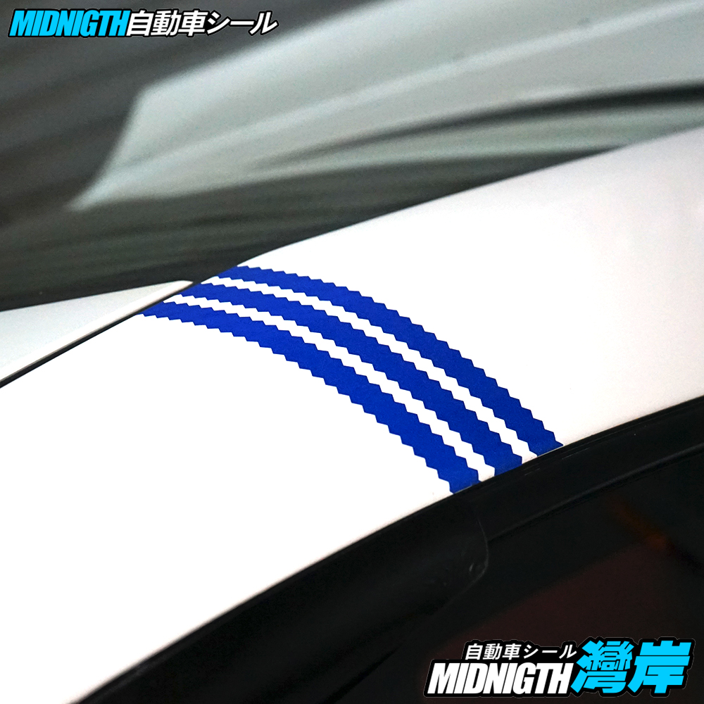 湾岸车贴汽车潮牌运动复