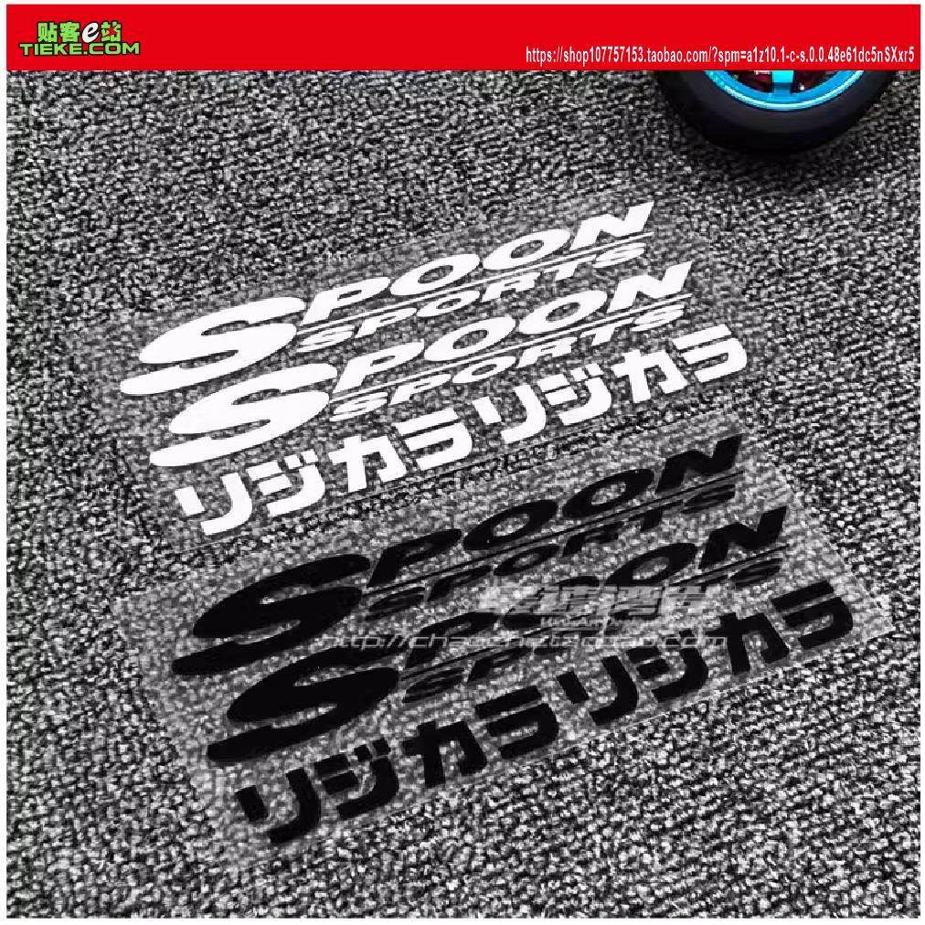 最速湾岸车贴4标一组日