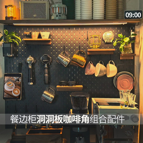 通用洞洞板置物架收纳挂钩配件