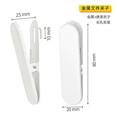 洞洞板配件挂钩夹子收纳置物架