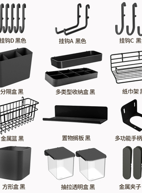 洞洞板挂钩配件通用宜黑色家餐边柜咖啡收纳隔板露营装饰照片夹子
