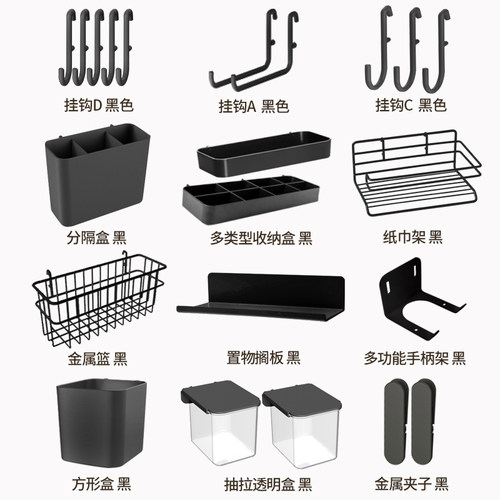 洞洞板挂钩配件通用宜黑色