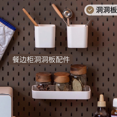 洞洞板配件收纳盒置物架