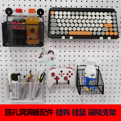 洞洞板通用金属挂钩收纳架专用16