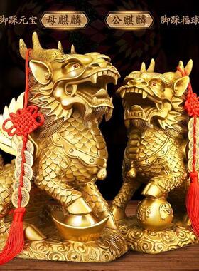 铜麒麟摆件一对纯铜八卦财富麒麟家居镇宅办公室店铺开业招财摆件