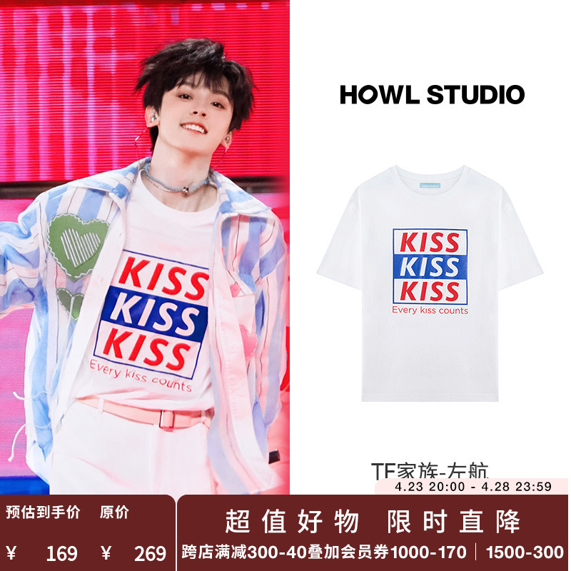 howl精梳棉KISS中性短袖T恤