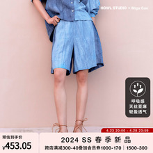 HOWL设计师品牌限定艺术家Miga Gao联名系列亚麻天丝撞色拼接短裤