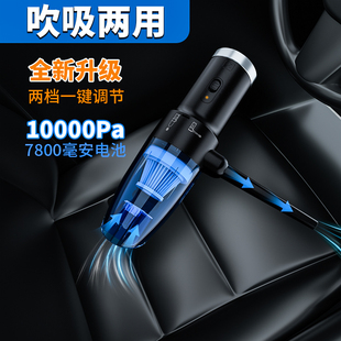 usb车载吸尘器手持吹吸两用家用无线充电大功率车用多功能小型