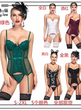 2019新品蜜桃臀紧身S修腰托胸情趣套装配袜带丁字裤束身衣