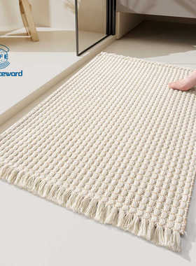 卫生间编织地垫浴室吸水厕所进门脚垫地巾门垫地毯 bathroom mat