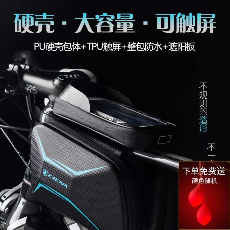 新品bicycle bag front beam bag mountain bike saddle bag-封面