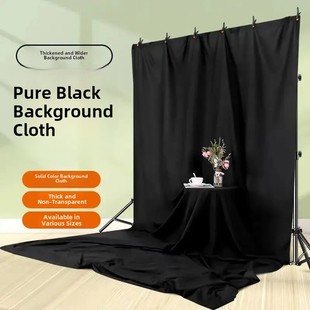 background photography cloth拍照背景布舞台幕布 white Pure