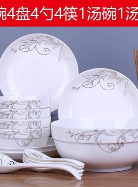 head bowl dishes set home eating bowl chinese tableware di