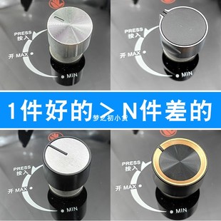 燃气灶开关旋钮通用嵌入式 炉灶具打火按钮转扭配件大全 煤气炉台式