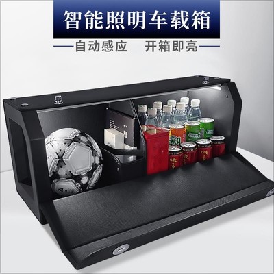 奥迪A4L/A5/A6L/A7/A8/Q3/Q5LQ7/Q8后备箱收纳箱储物盒车内饰用品