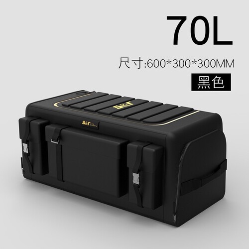 新款汽车储物箱车载收纳箱