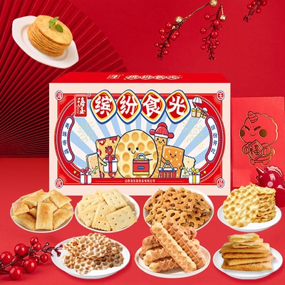 海玉饼干山西特产饼干礼盒
