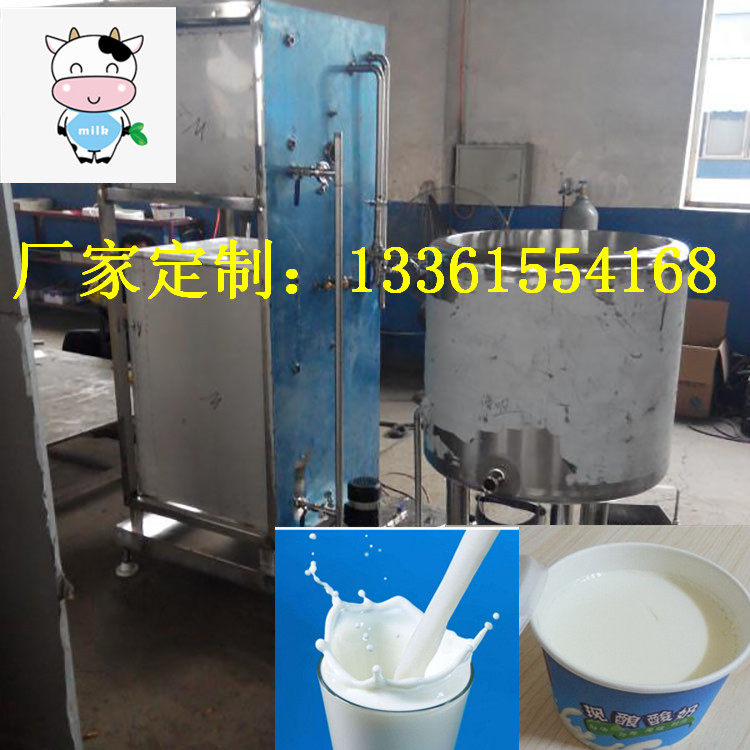 成套驼奶加工设备 骆驼酸奶生产线 小型酸奶生产线 鲜奶巴氏杀菌|ruв категории сельскохозяйственной/сельскохозяйственные орудия/сельскохозяйственной пленки, сельскохозяйственные инструменты, другие сельскохозяйственные инструменты - от Buy2taobao.com для оказания профессиональной услуги покупки агента Taobao