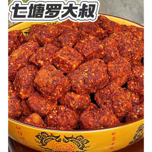 七塘罗大叔 香辣豆腐乳 川味下饭菜  重庆味道