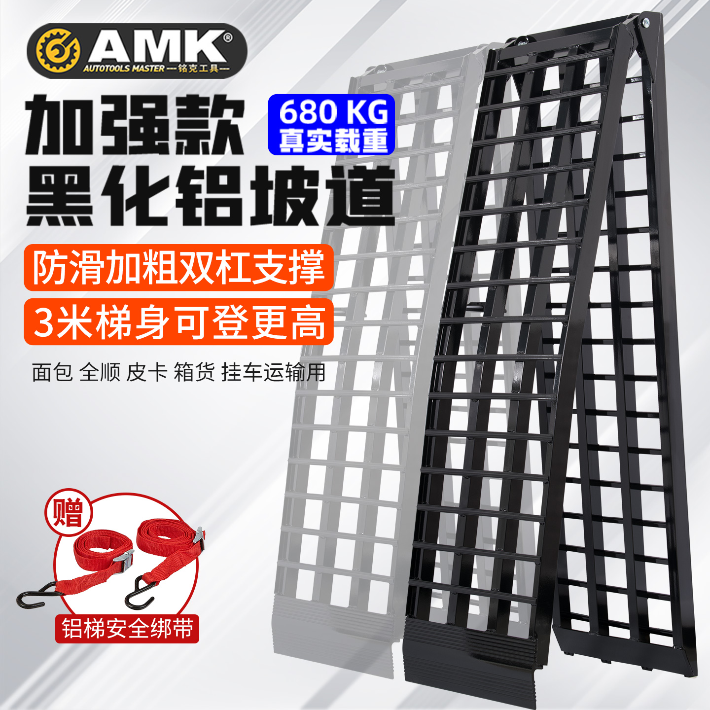 大排摩托车铝合金折叠运输架装