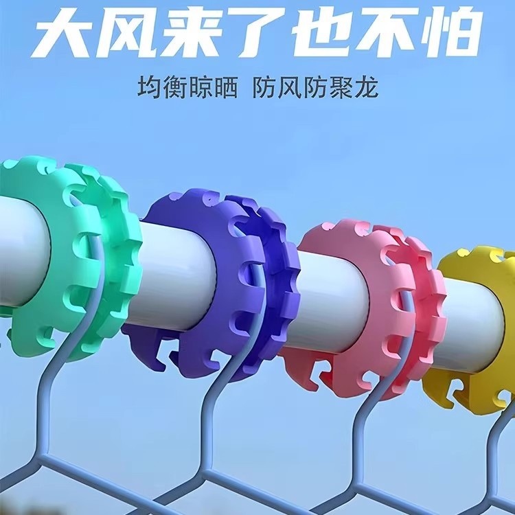防风固定扣晾衣杆衣架卡扣晾衣架防风扣晒衣服防掉硅胶防吹落防滑